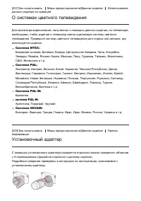 Страница 206
