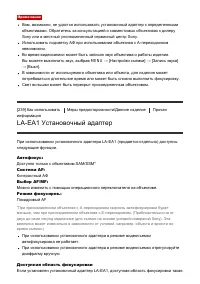 Страница 207