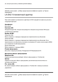 Страница 208