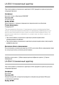 Страница 209