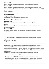 Страница 210