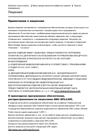 Страница 211