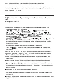 Страница 212