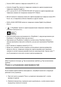 Страница 213