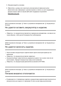 Страница 214