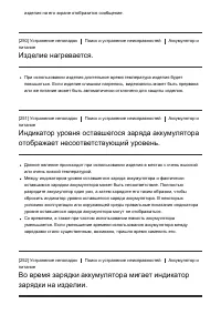 Страница 215