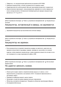 Страница 216