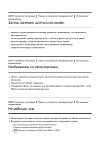 Страница 217