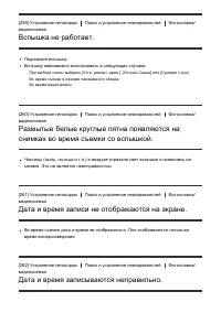 Страница 218