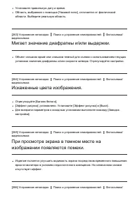 Страница 219