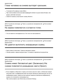 Страница 220