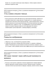 Страница 221