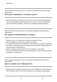 Страница 222