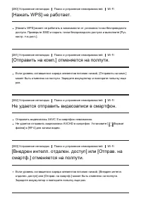 Страница 224