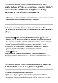 Страница 225