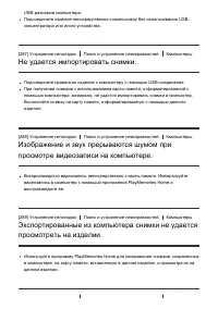 Страница 226