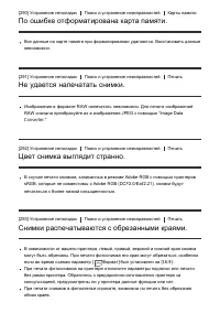 Страница 227