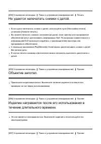 Страница 228