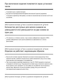 Страница 229