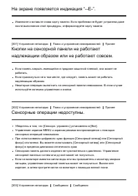Страница 230