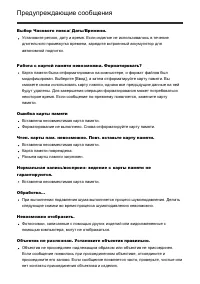 Страница 231