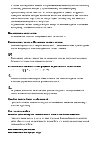Страница 232