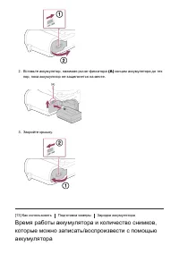 Страница 33