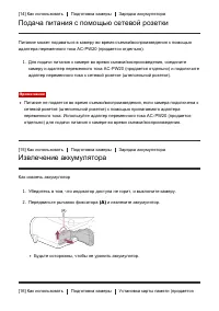 Страница 35