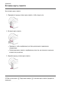 Страница 36
