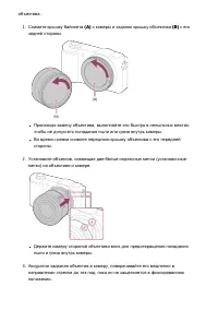 Страница 38