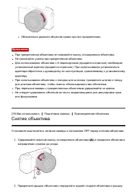 Страница 39