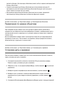 Страница 41