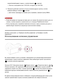 Страница 42