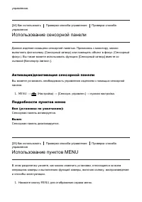 Страница 43