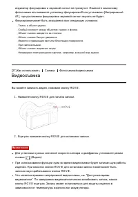 Страница 46