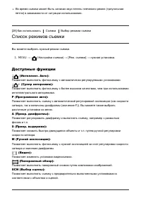 Страница 47