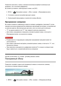 Страница 51