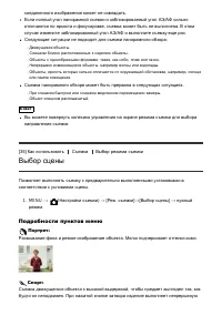 Страница 53