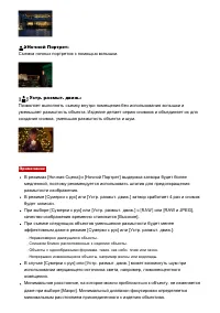 Страница 55