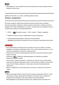 Страница 56