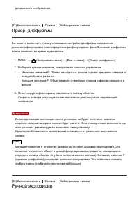 Страница 57