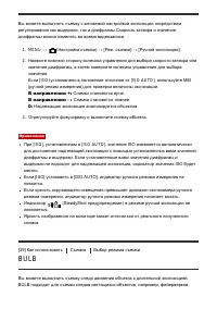 Страница 58