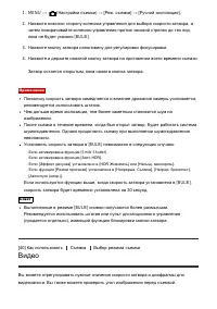 Страница 59