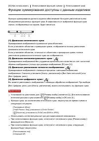 Страница 61