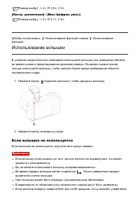 Страница 63