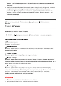 Страница 64