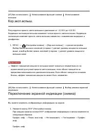 Страница 65