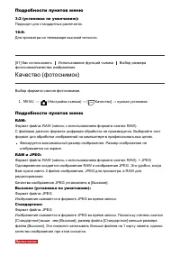 Страница 68