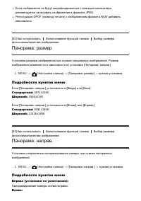 Страница 69