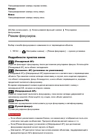 Страница 70
